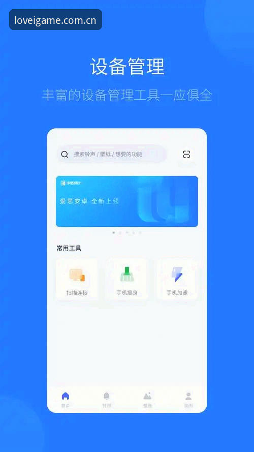 爱游戏官方主站iOS版v3.0.2深度评测：登录逻辑重构与赛事数据API的实战体验